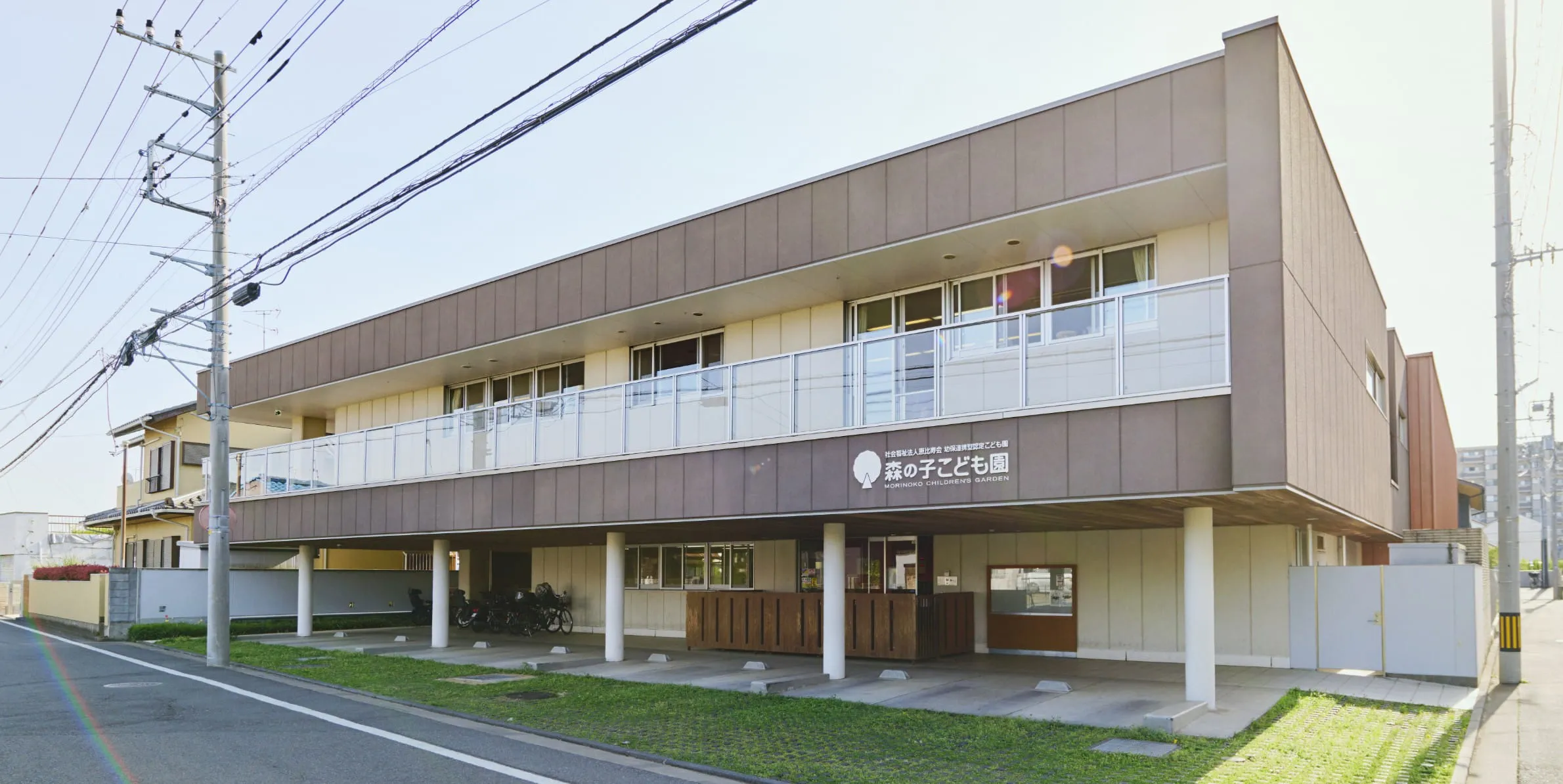 施設概要イメージ